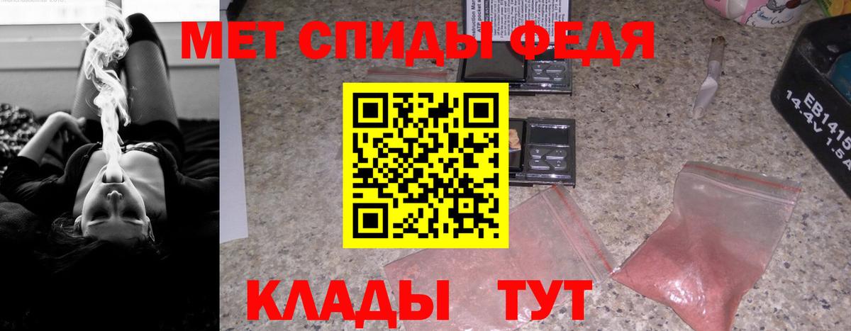 АМФЕТАМИН VHQ Рубцовск