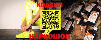 стаф Партизанск