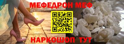 прущие крисы Первоуральск