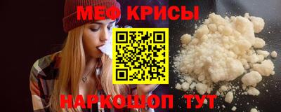 прущие крисы Первоуральск