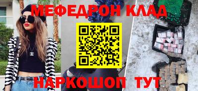 прущие крисы Первоуральск
