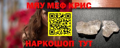 стаф Партизанск