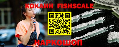 кокаин колумбия Пенза