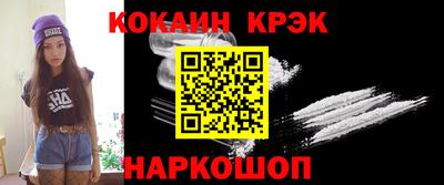 прущие крисы Первоуральск