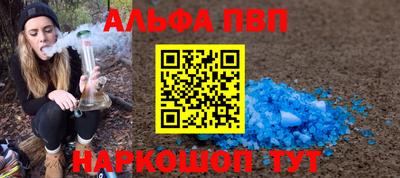 стаф Партизанск