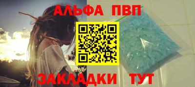 прущие крисы Первоуральск