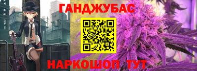 стаф Партизанск