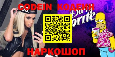 прущие крисы Первоуральск