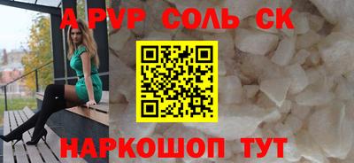 прущие крисы Первоуральск
