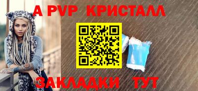 стаф Партизанск
