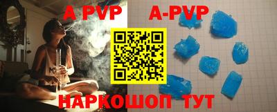 прущие крисы Первоуральск