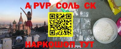 стаф Партизанск