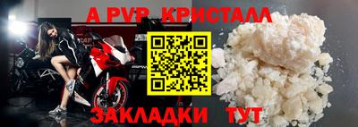 прущие крисы Первоуральск
