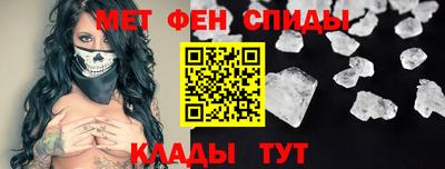 стаф Партизанск