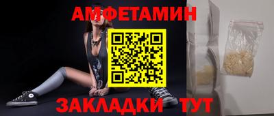 прущие крисы Первоуральск