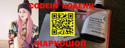 кокаин колумбия Пенза
