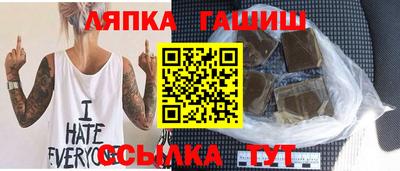 стаф Партизанск