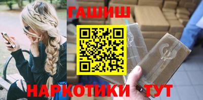 стаф Партизанск