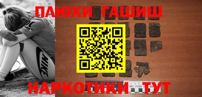 прущие крисы Первоуральск