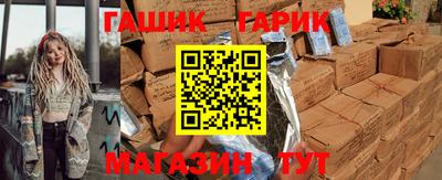 стаф Партизанск
