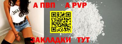 прущие крисы Первоуральск