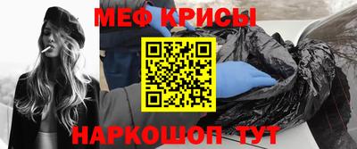 прущие крисы Первоуральск