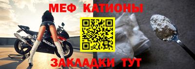прущие крисы Первоуральск