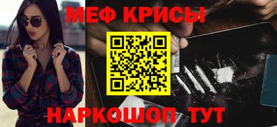 стаф Партизанск