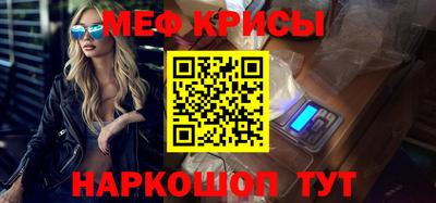 стаф Партизанск