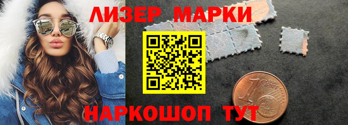 Лсд 25 экстази кислота Рубцовск