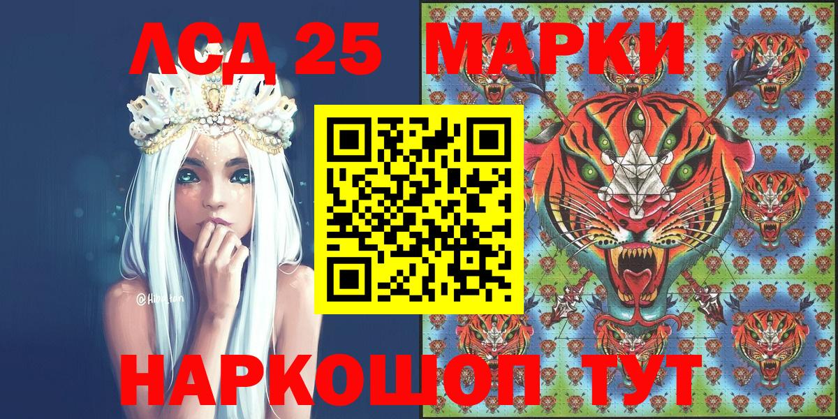 Марки N-bome 1,8мг Рубцовск